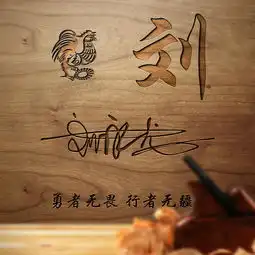 你的微信头像该换新样式了,换个霸气的签名头像,换个好心情
