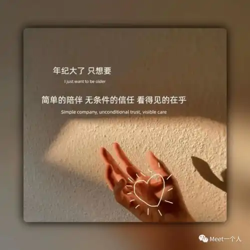 适合互删前发的情绪文案
