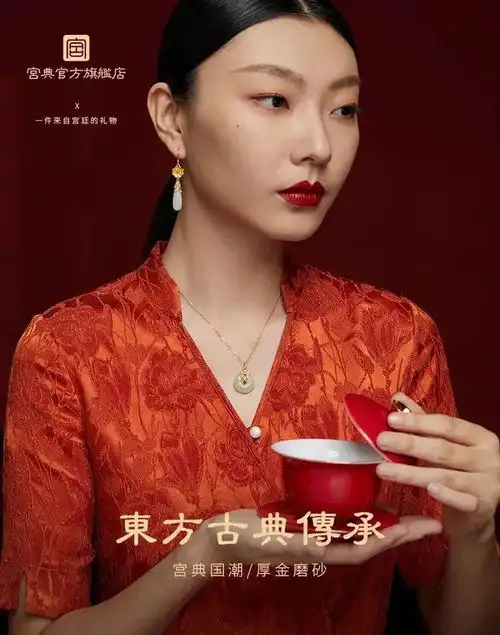 情人节礼物满分答案用中国人的方式,打造氛围感美人...
