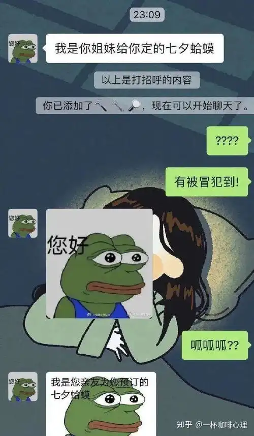 七夕青蛙意外走红的背后,揭示了社会心理的三大变化
