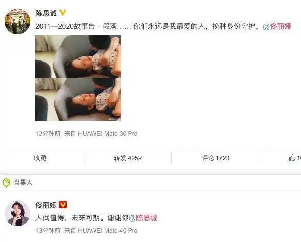 2021年7对夫妻离婚,有的平静,有的翻车,年度大戏当属他们
