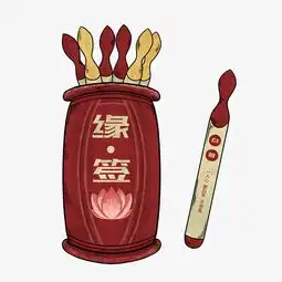 卡通手绘中国复古风求签插画白首图片素材其他格式下载动漫人物大全
