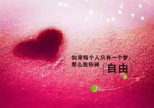 清新唯美意境图片治愈忧伤的心灵
