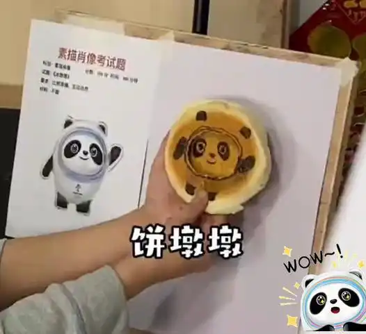 文科生因创出冰墩墩字体而火了,美术生也不甘落后,各显神通
