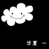 谁有这种图片
