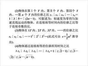 送最全高中物理公式定理全汇总拯救记不住规律定理的你
