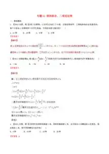 docidoc格式i素材图片doci设计模板我图网
