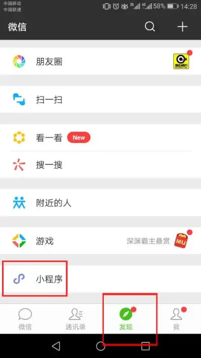 恢复微信聊天记录无需电脑,你有必要知道
