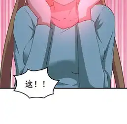我和26岁美女房客萝卜来两斤爱奇艺漫画
