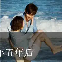 动漫情侣头像柯南小兰微信头像图片大全

