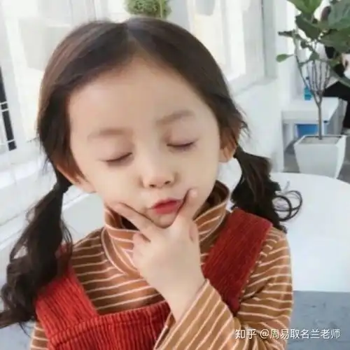 清丽脱俗的女孩名字,真的很有气质
