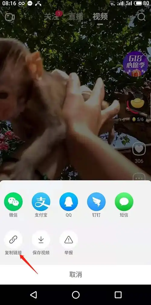 听图阁无水印淘宝小视频下载方法,淘宝小视频下载软件,怎么保存到电脑
