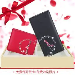 2017情人节礼盒套装
