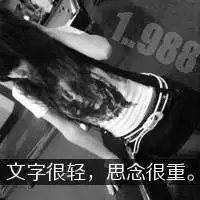 微信黑白头像有字的
