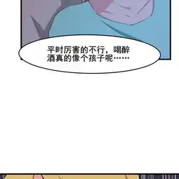 我和26岁美女房客萝卜来两斤爱奇艺漫画

