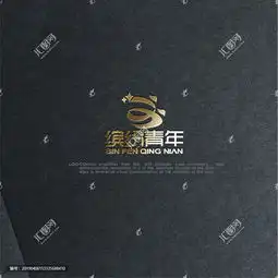 公司团委活动logo征集图片素材,设计悬赏,汇图网
