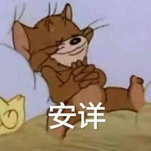 有一个嗲精男友是什么体验这谁能顶得住啊哈哈哈哈哈
