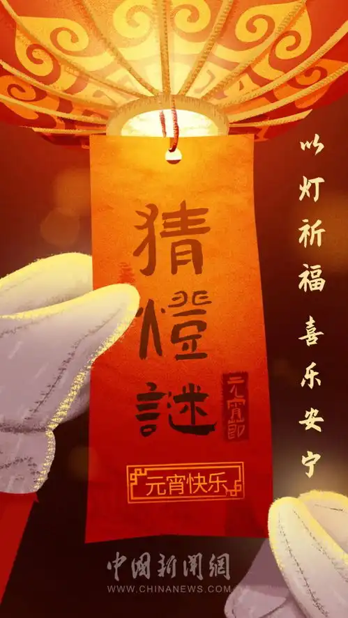 元宵节朋友圈文案,请自取
