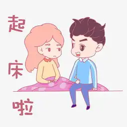 七夕节情侣卡通主题表情包图片素材其他格式下载卡通手绘边框大全
