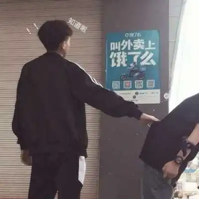 双人伴侣身体部位头像
