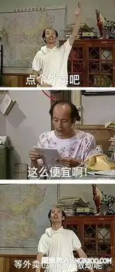 葛优沙发瘫那部电视剧葛优表情包之王
