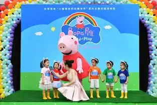 全球首家小猪佩奇的玩趣世界室内主题乐园发布会在沪举行
