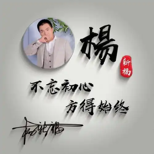 您的微信头像该换了,3d姓氏签名头像40多个,换个头像换个心情
