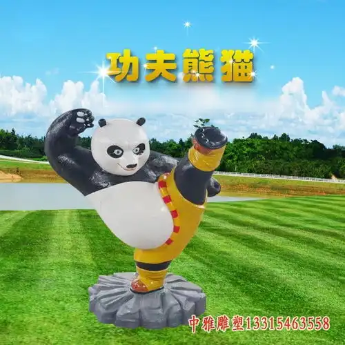 卡通熊猫玻璃钢雕塑沧州卡通熊猫树脂雕塑
