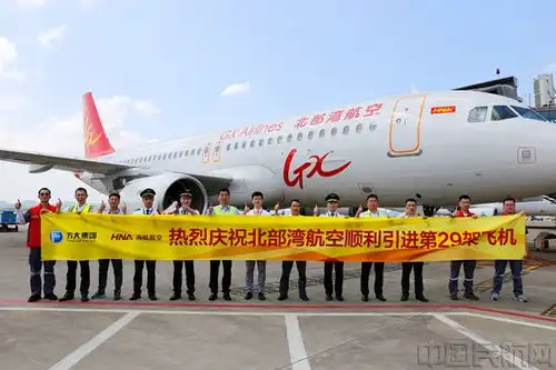 北部湾航空顺利引进第29架飞机助力扩展广西面向东盟航线网络
