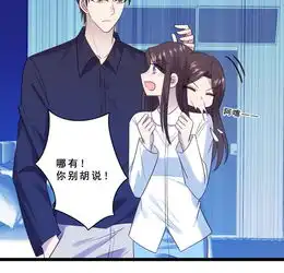 荆棘女王第29话冷面绝情前男友爱奇艺漫画
