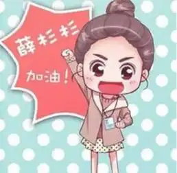 qq丽颖头像带字,我要萌萌的
