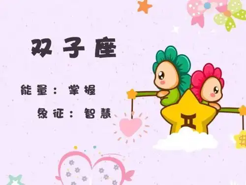 11月7日财富运势白羊钱财易流失,狮子出门少带点现金,射手好项目也要做好
