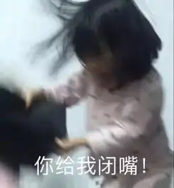 情侣吵架表情包太形象了
