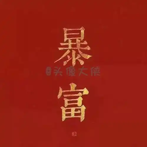 抖音超火的十大情侣头像
