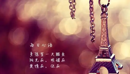 错过的不强求,失去的不挽留
