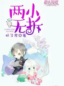 小海豚30801530个人中心逐浪小说
