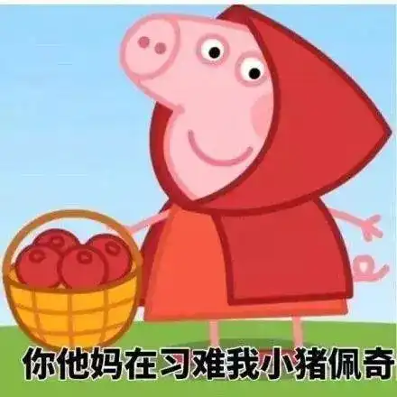 跟客户沟通必备表情包,不想被虐还不赶紧码
