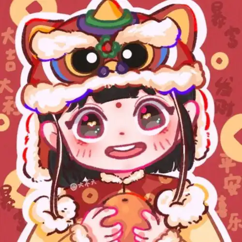 分享一组新年喜庆情侣头像3.0

