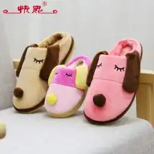 卡通女童棉拖鞋
