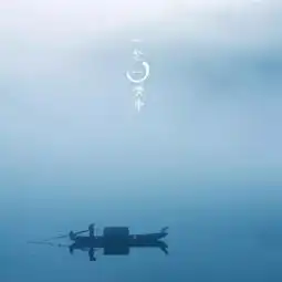 人生可以浓缩三句话一定要看
