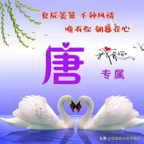 唯美爱情微信头像,良辰美景千种风情唯有你朝暮在心
