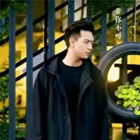 亲爱的热爱的佟年韩商言cp情侣头像分享

