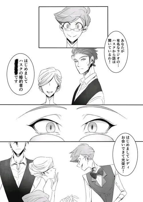 地狱客栈alastorhusk
