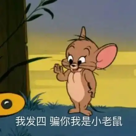 老铁们,有啥能逗女孩笑的表情包没

