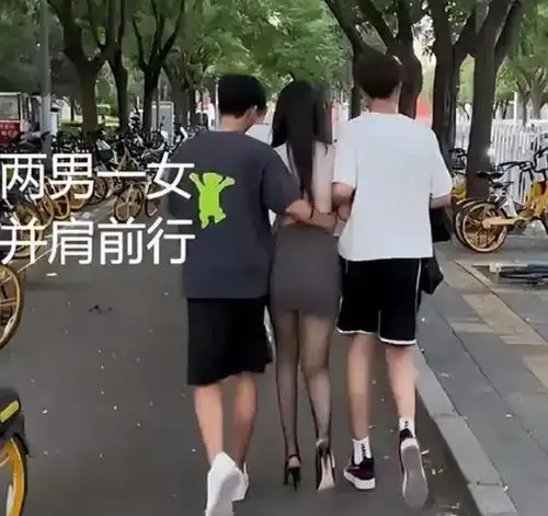 两男一女并肩前行,前男友搂着女子腰,一旁男友毫不介意
