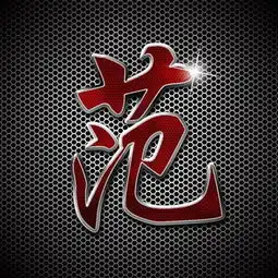 高清姓氏头像带字图片微信头像姓氏图片大全
