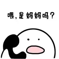 虎妈吼娃表情包微信头像图片大全
