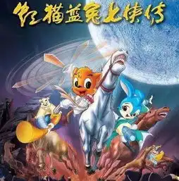 你能说出几部名字带动物的国产动漫作品知道5部以上才算及格
