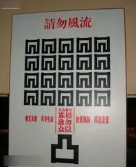 在景区看标语千万要忍住笑
