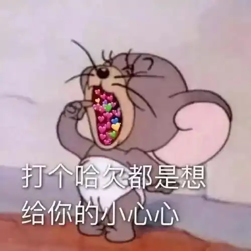 表情包沙雕表情包终于营业啦
